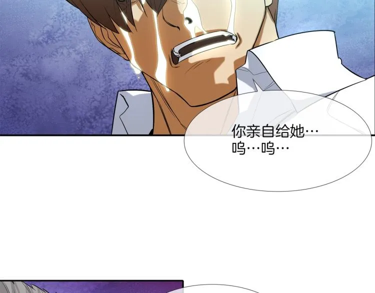 第2话 挚友的离去 第26页