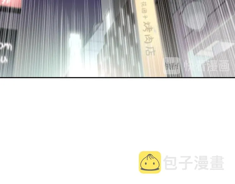 第2话 挚友的离去 第32页