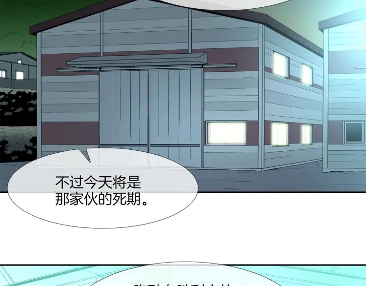 第2话 挚友的离去 第37页