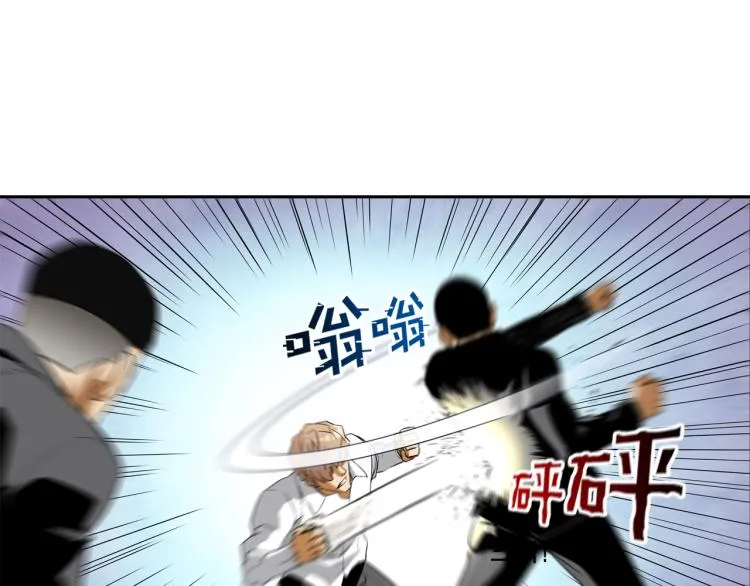 第2话 挚友的离去 第49页