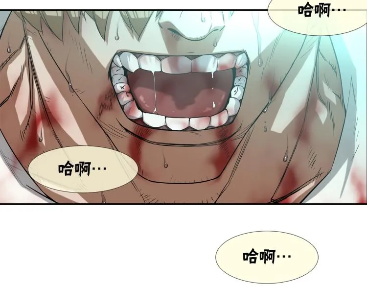 第2话 挚友的离去 第58页