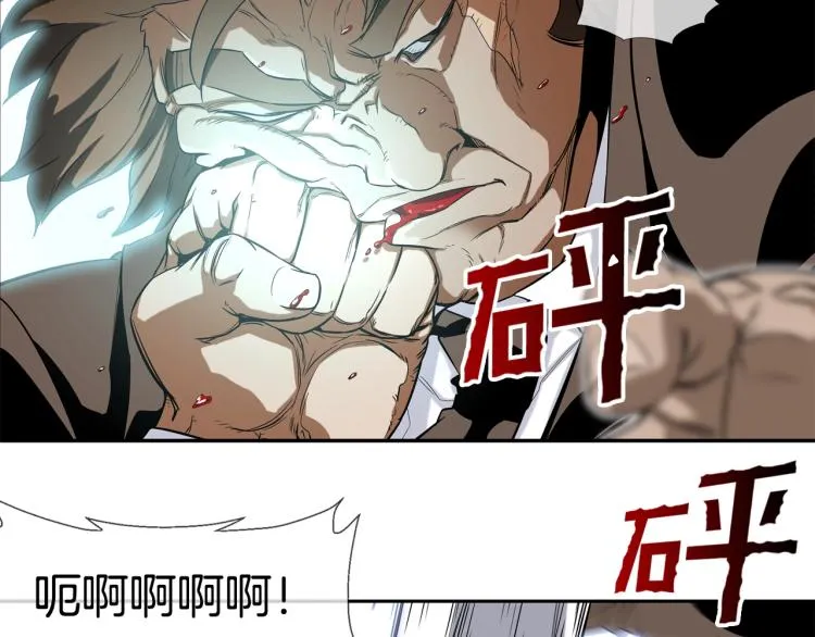 第2话 挚友的离去 第63页