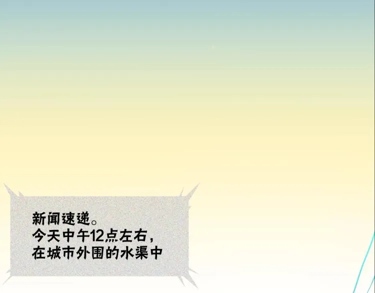 第2话 挚友的离去 第67页