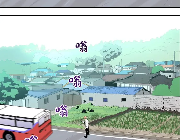 第2话 挚友的离去 第73页