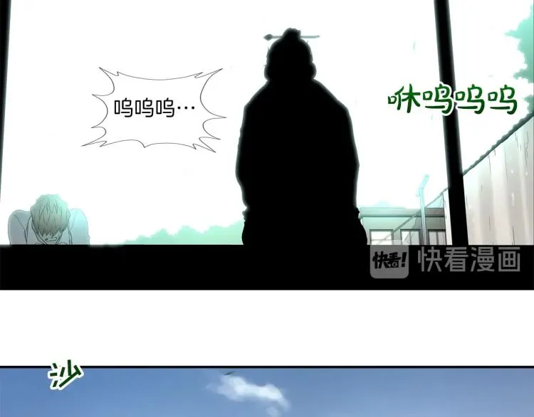 第2话 挚友的离去 第84页