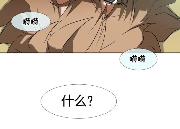 第2话 挚友的离去 第115页