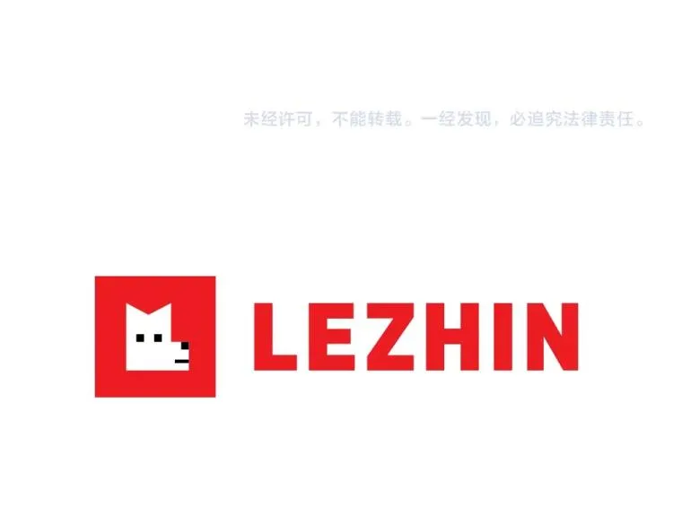 第2话 挚友的离去 第116页