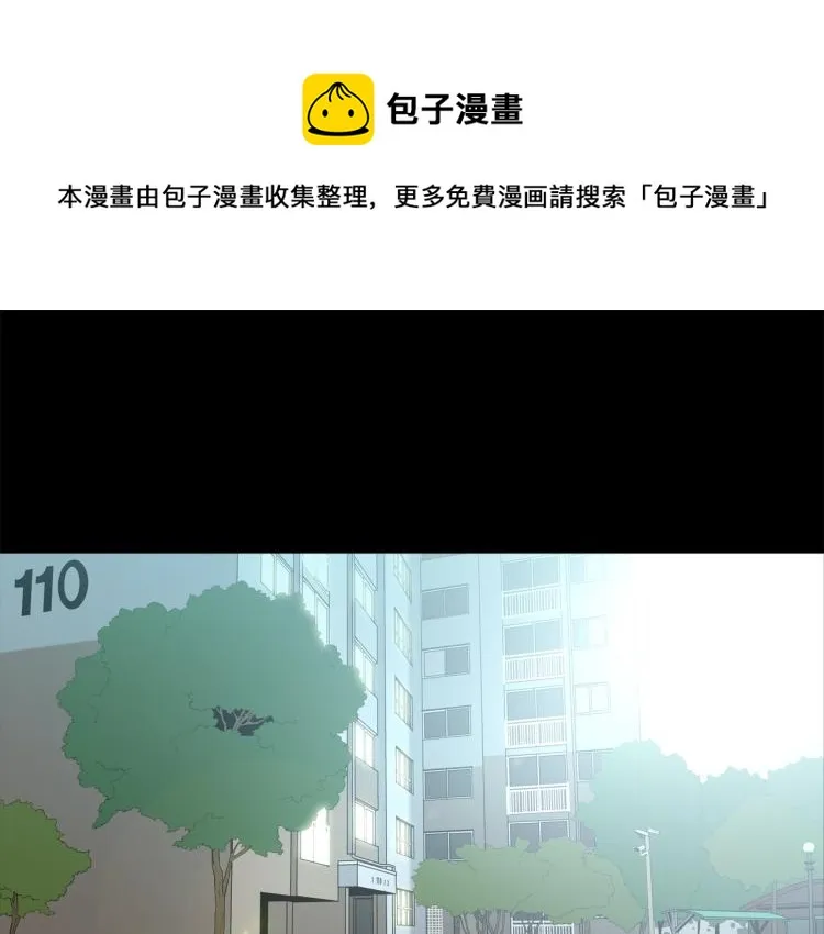 第4话 奶奶的忠告 第1页