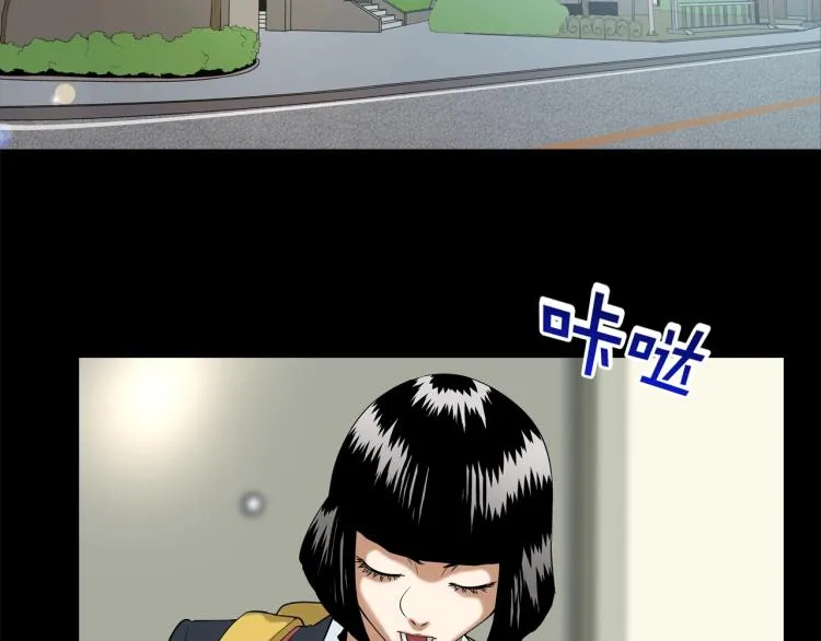 第4话 奶奶的忠告 第2页