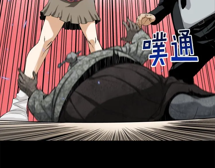 第4话 奶奶的忠告 第33页
