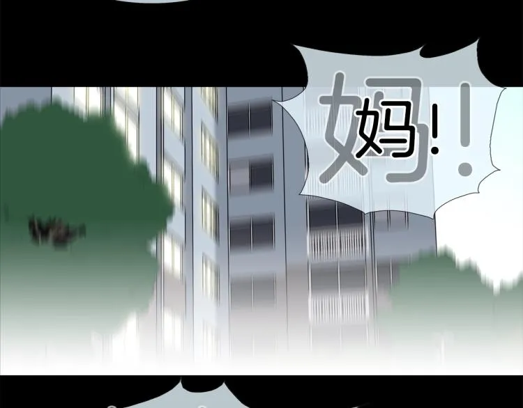 第4话 奶奶的忠告 第35页