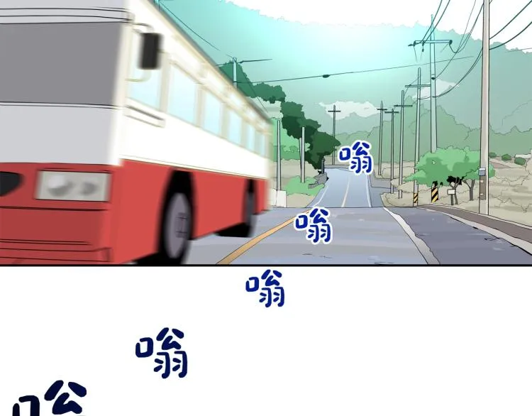 第4话 奶奶的忠告 第46页