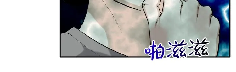 第4话 奶奶的忠告 第53页