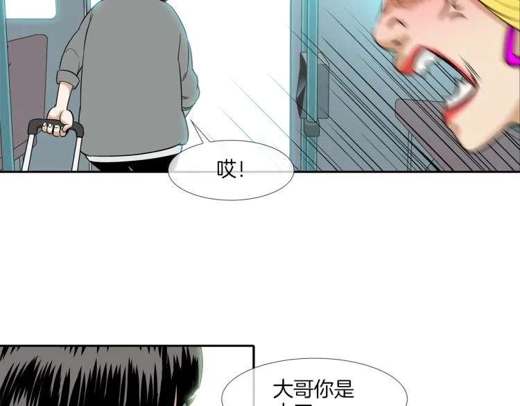 第4话 奶奶的忠告 第58页