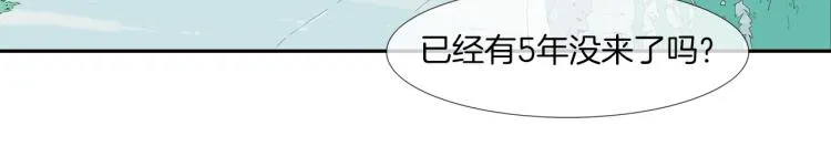 第4话 奶奶的忠告 第65页
