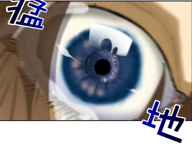 第4话 奶奶的忠告 第73页
