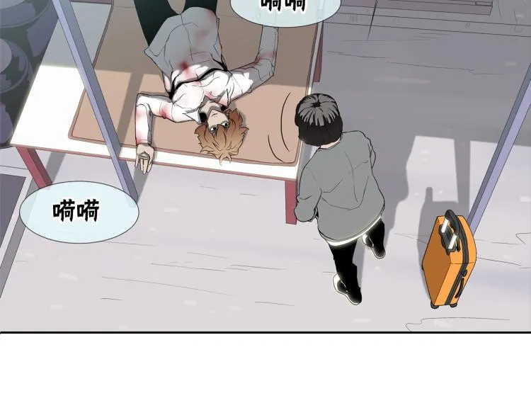 第4话 奶奶的忠告 第79页