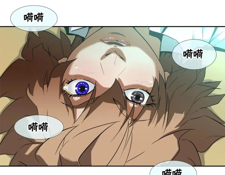 第4话 奶奶的忠告 第80页
