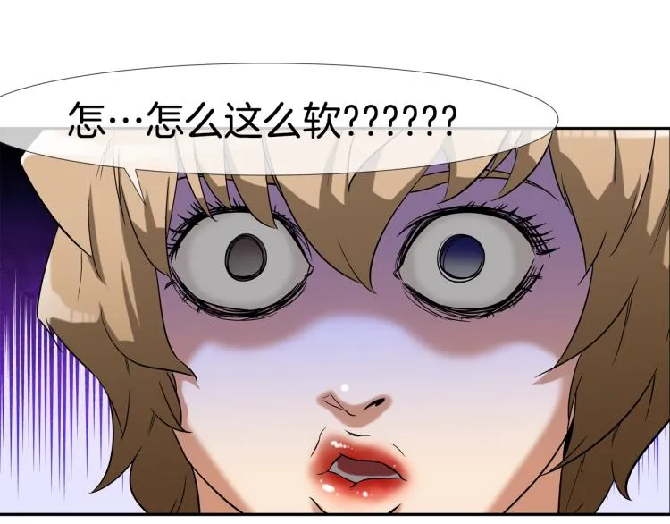 第4话 奶奶的忠告 第95页
