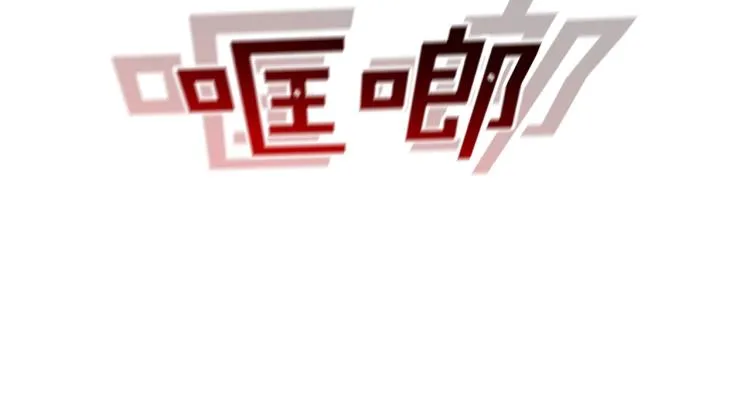 第4话 奶奶的忠告 第105页