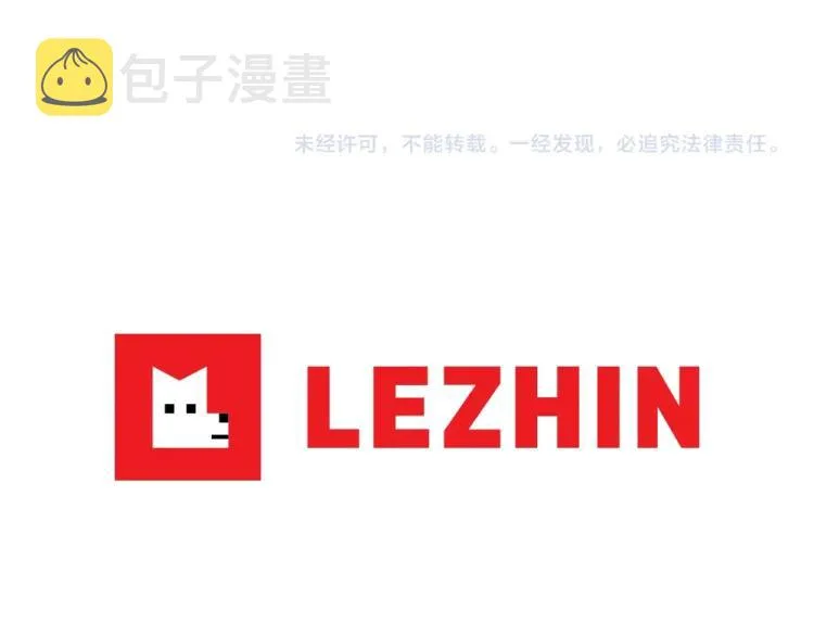 第4话 奶奶的忠告 第106页