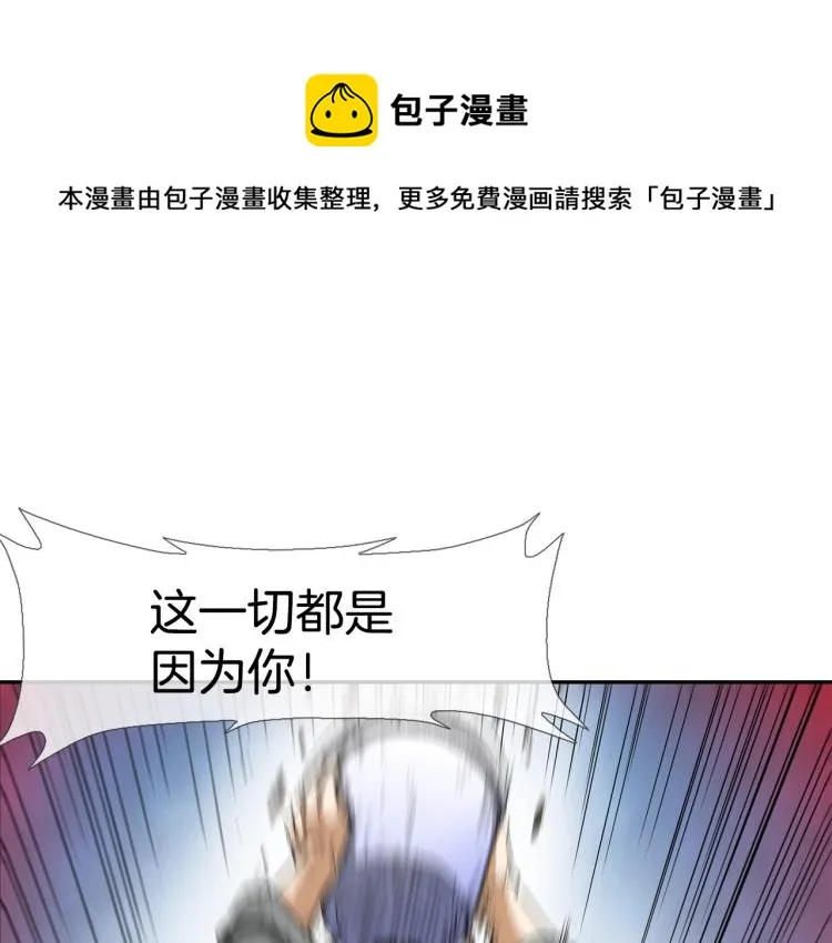 第5话 保护 第1页