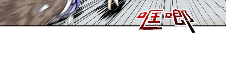 第5话 保护 第10页