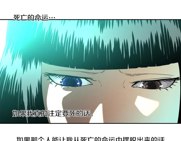第5话 保护 第45页