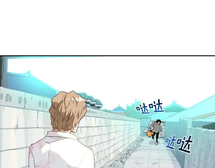 第5话 保护 第69页