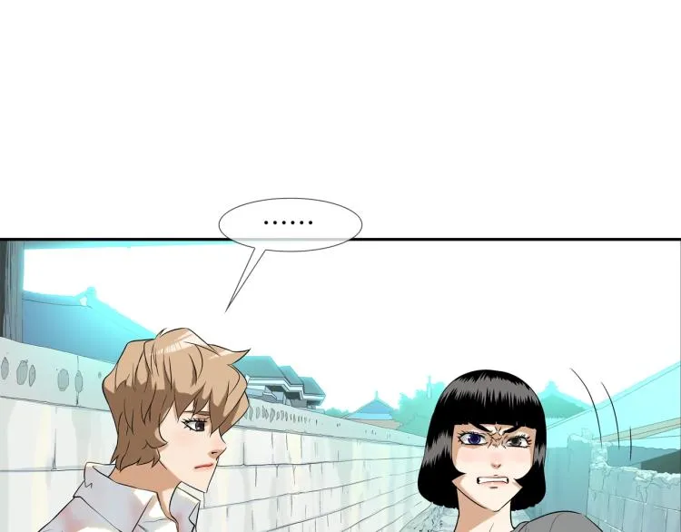 第5话 保护 第73页