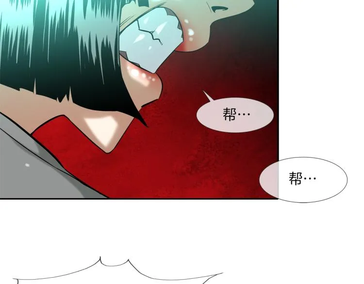 第5话 保护 第85页