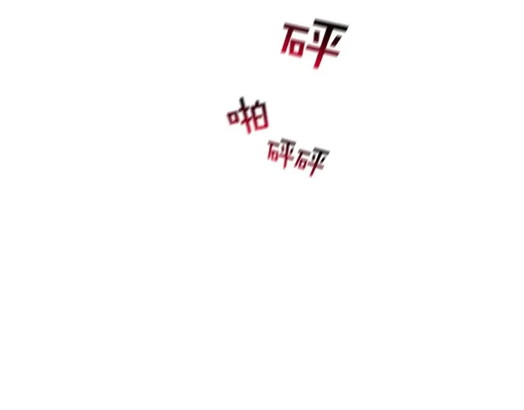 第5话 保护 第96页