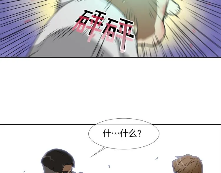 第5话 保护 第102页