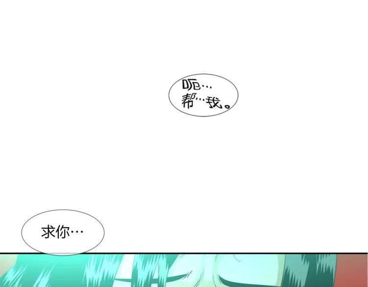 第5话 保护 第105页