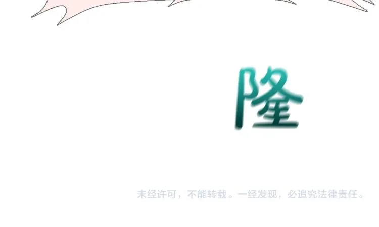 第5话 保护 第111页