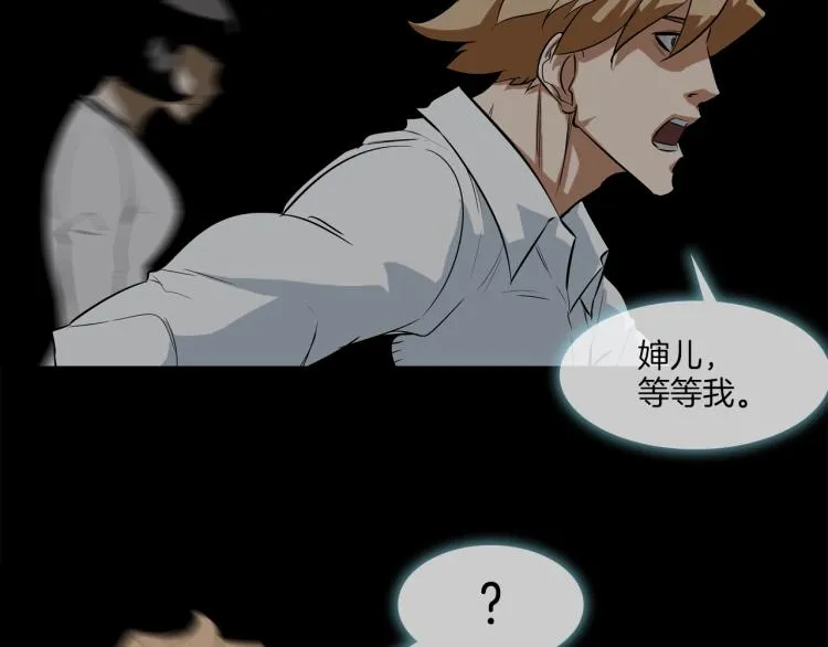 第23话 抢走大姐大 第8页