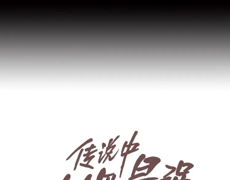 第23话 抢走大姐大 第13页