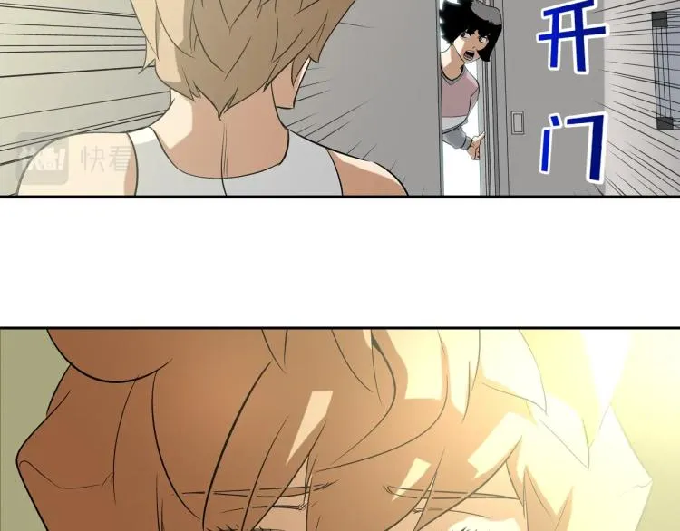 第23话 抢走大姐大 第21页