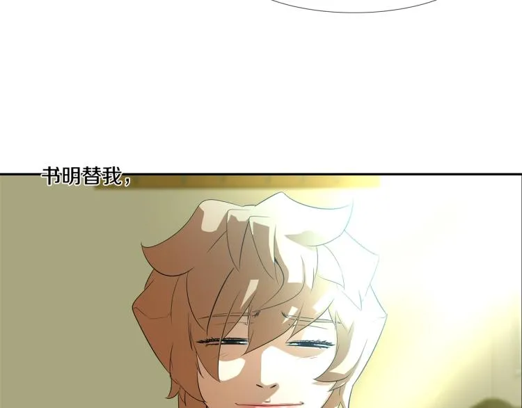 第23话 抢走大姐大 第25页