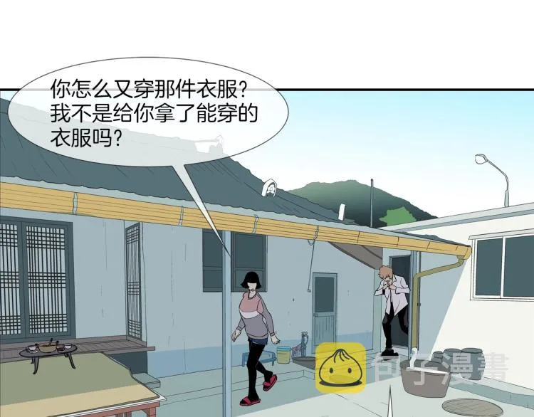 第23话 抢走大姐大 第28页