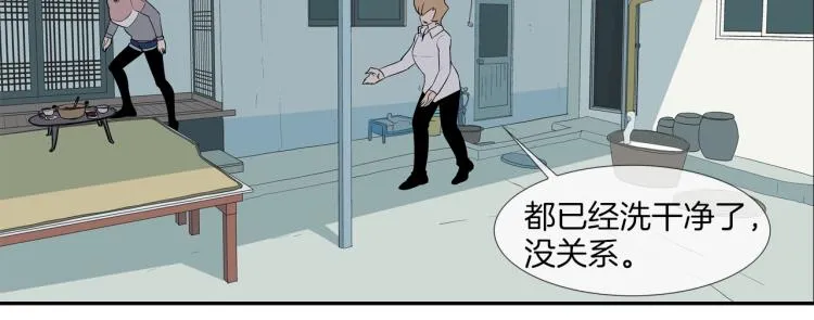 第23话 抢走大姐大 第30页