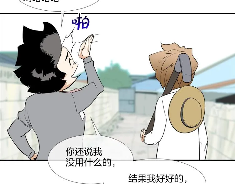 第23话 抢走大姐大 第35页