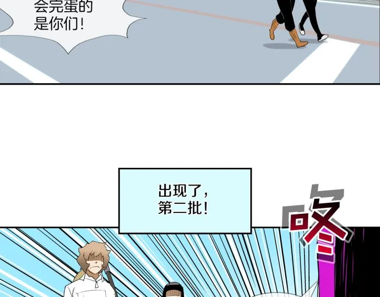 第23话 抢走大姐大 第55页