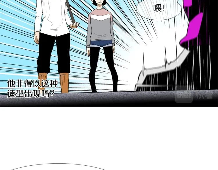 第23话 抢走大姐大 第56页