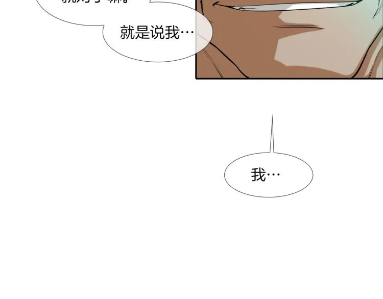 第23话 抢走大姐大 第64页