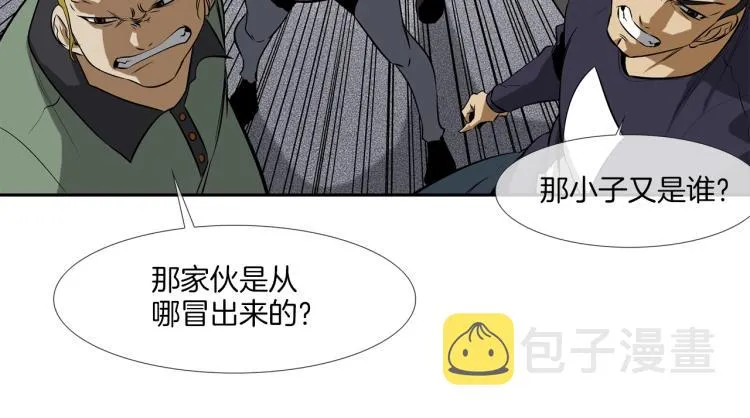 第23话 抢走大姐大 第69页