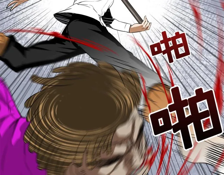 第23话 抢走大姐大 第72页