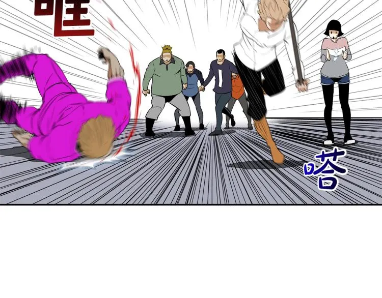 第23话 抢走大姐大 第74页
