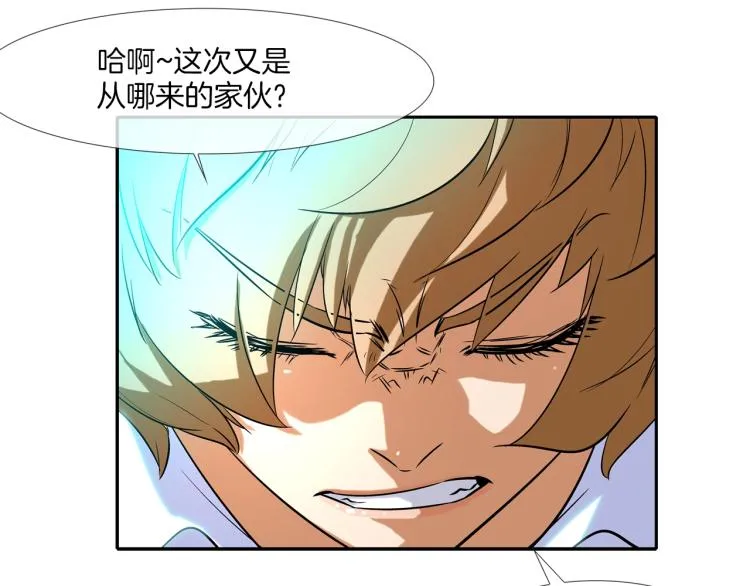 第23话 抢走大姐大 第79页