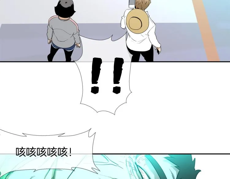 第23话 抢走大姐大 第81页